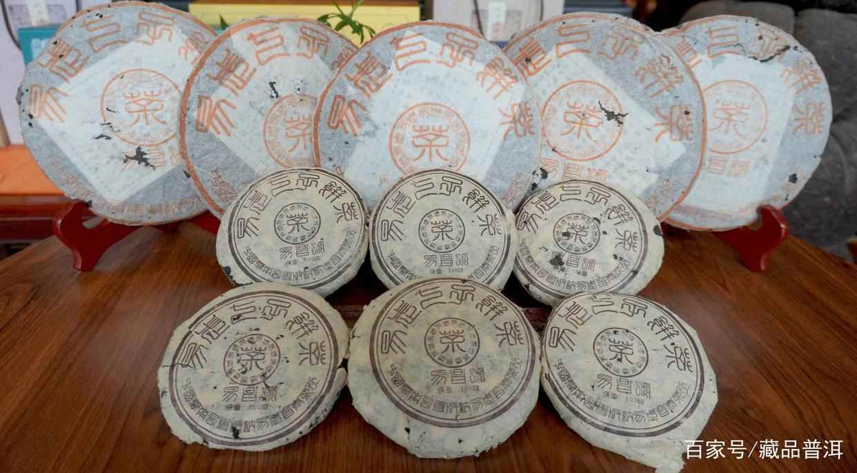 99易昌号普洱茶传奇:易武古树茶复兴的标杆之作 99易昌号普洱茶传奇:易武古树茶复兴的标杆之作