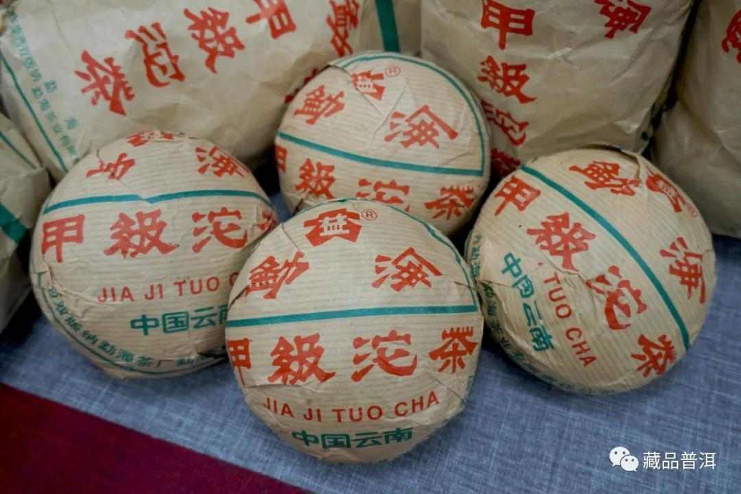 2005年易昌号珍品小饼与2003年大益甲级沱茶深度对比品鉴