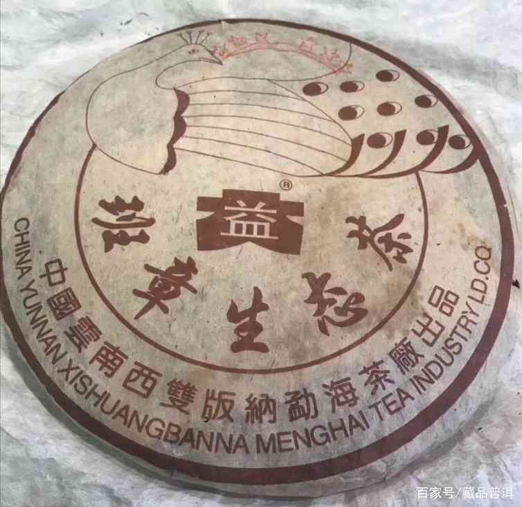 2003年福今六星孔雀班章价格飞升原因解析