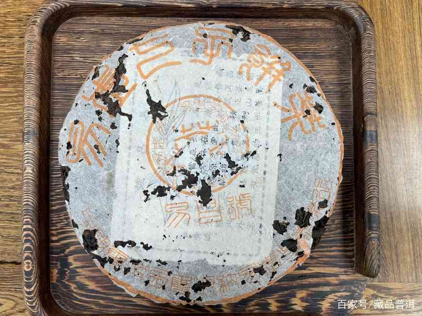 99易昌号普洱茶传奇诞生记 昌泰茶厂经典之作解析