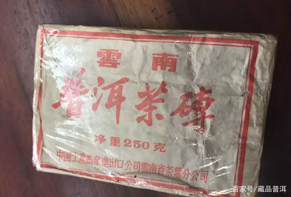 文革砖普洱茶的来历与特点解析，了解茶界传奇产品