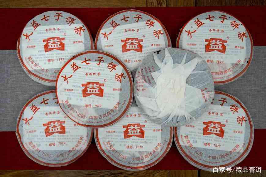 2005年红大益7572熟茶评测:16年陈期经典配方品质解析 2005年红大益7572熟茶评测:16年陈期经典配方品质解析