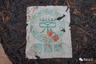 2003年易昌号普洱茶四款经典茶品全面解析 2003年易昌号普洱茶四款经典茶品全面解析