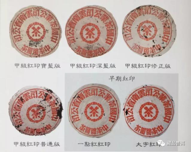 96橙印普洱茶的来源批次包装特色及品鉴攻略 96橙印普洱茶的来源批次包装特色及品鉴攻略