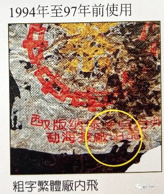 96橙印普洱茶的来源批次包装特色及品鉴攻略 96橙印普洱茶的来源批次包装特色及品鉴攻略