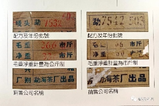 96橙印普洱茶的来历批次与包装特色解析 96橙印普洱茶的来历批次与包装特色解析