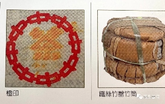 96橙印普洱茶的来历批次与包装特色解析 96橙印普洱茶的来历批次与包装特色解析