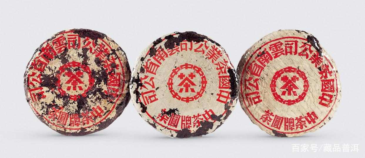 50年代红印普洱茶的传奇魅力与收藏价值解析 50年代红印普洱茶的传奇魅力与收藏价值解析