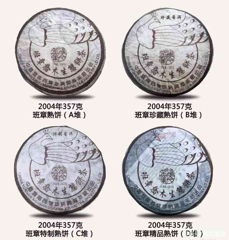 兴海茶厂发展历程与代表作品解析 兴海茶厂发展历程与代表作品解析