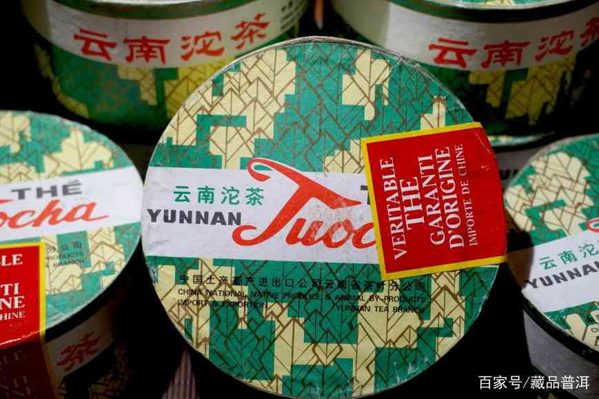 96销法沱口感评测 老下关茶厂经典熟茶品鉴体验