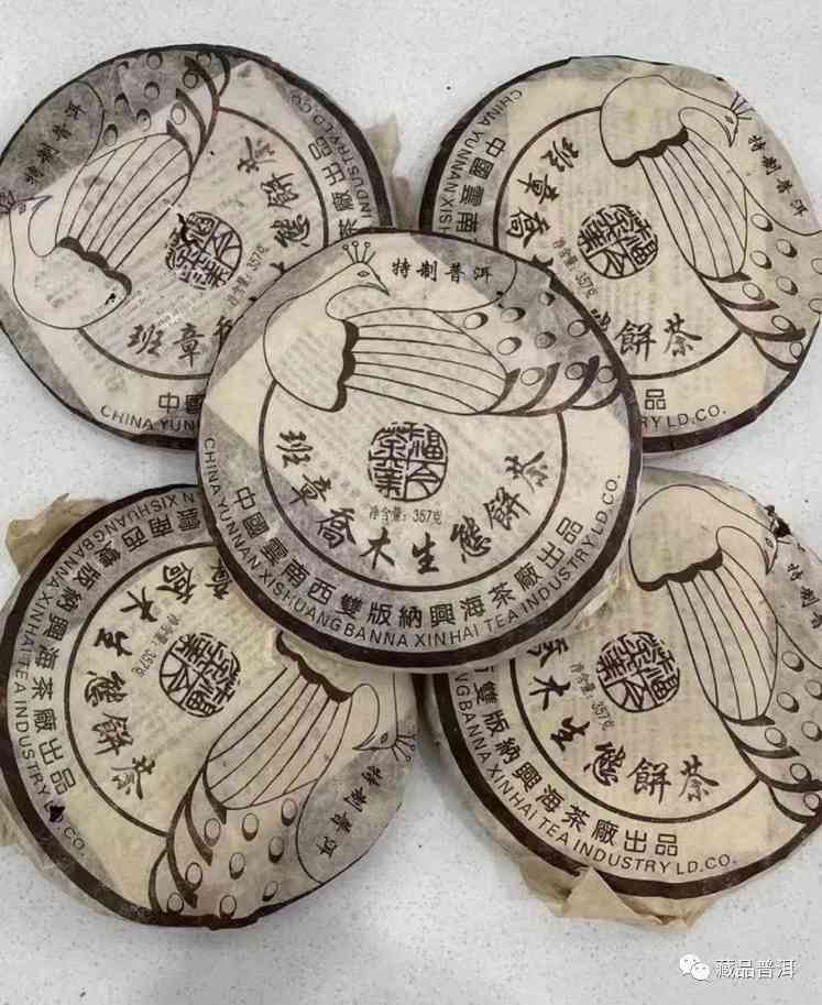 2004年福今ABCD堆孔雀班章熟茶辨别指南，B堆小B堆大B堆等级区分详解