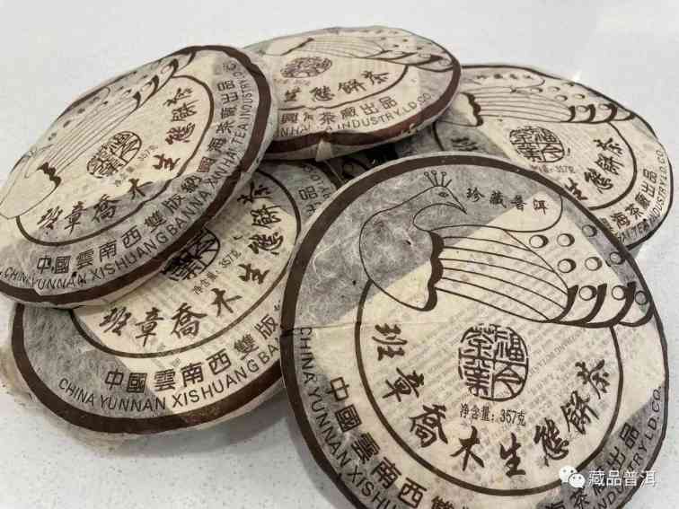 2004年福今ABCD堆孔雀班章熟茶辨别指南，B堆小B堆大B堆等级区分详解