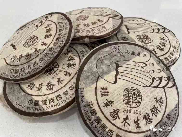 2004年福今ABCD堆孔雀班章熟茶辨别指南，B堆小B堆大B堆等级区分详解