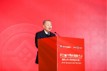 第五届中国茶馆业大会聚焦福鼎白茶非遗成果展示 brand_alt_mark