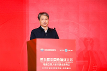 第五届中国茶馆业大会聚焦福鼎白茶非遗成果展示 brand_alt_mark