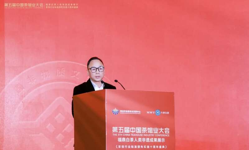 第五届中国茶馆业大会聚焦福鼎白茶非遗成果展示 brand_alt_mark