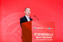 第五届中国茶馆业大会聚焦福鼎白茶非遗成果展示 brand_alt_mark