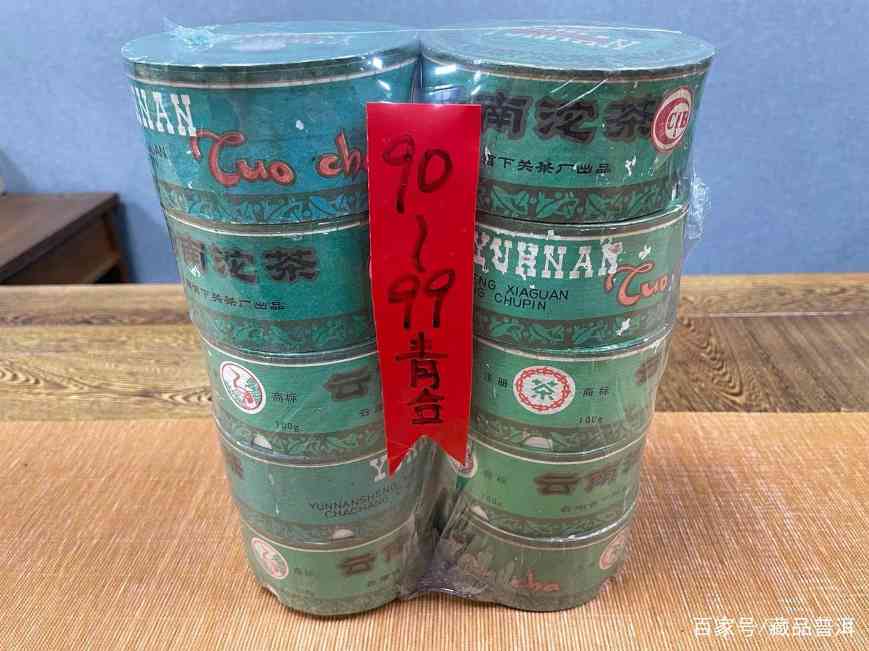 90年代下关绿盒甲级沱茶收藏指南及年份辨别要点