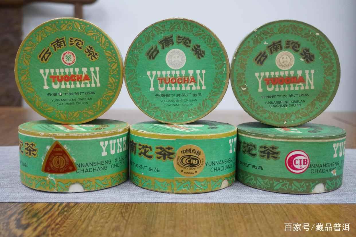 90年代下关绿盒甲级沱茶收藏指南及年份辨别要点