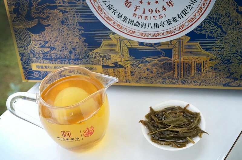 八角亭老班章古树青饼60周年纪念版 普洱茶巅峰之作 brand_alt_mark