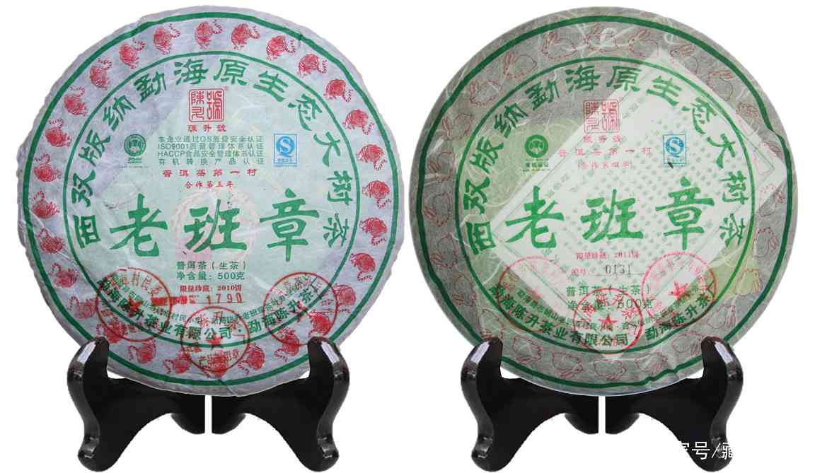 陈升号老班章为何价格高昂 品牌溢价与稀缺性并存