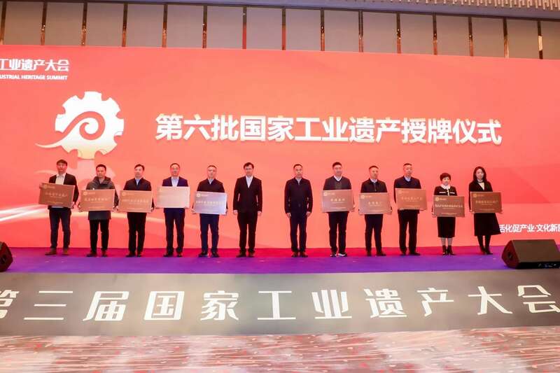 下关茶厂入选国家工业遗产保护利用典型案例 brand_alt_mark