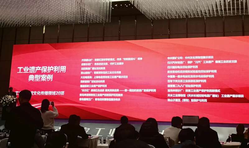 下关茶厂入选国家工业遗产保护利用典型案例 brand_alt_mark