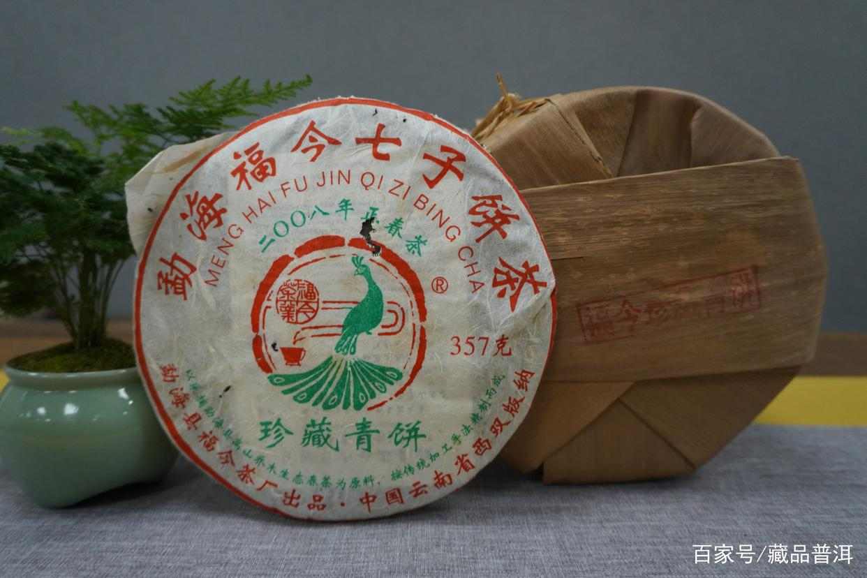 2008年福今珍藏青饼深度解析,中高等级普洱茶经典之作 2008年福今珍藏青饼深度解析,中高等级普洱茶经典之作