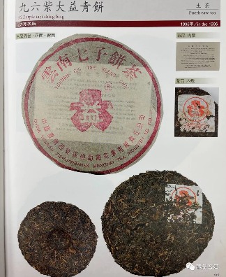 7542普洱茶配方经典茶品全解析,从88青到简体云的传世之作 7542普洱茶配方经典茶品全解析,从88青到简体云的传世之作