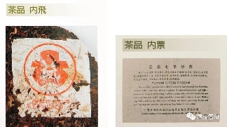 7542普洱茶配方经典茶品全解析,从88青到简体云的传世之作 7542普洱茶配方经典茶品全解析,从88青到简体云的传世之作