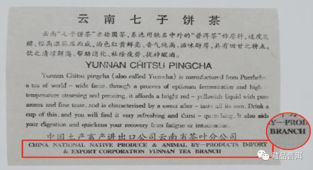 7542普洱茶配方经典茶品全解析,从88青到简体云的传世之作 7542普洱茶配方经典茶品全解析,从88青到简体云的传世之作