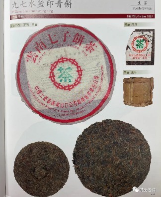 7542普洱茶配方经典茶品全解析,从88青到简体云的传世之作 7542普洱茶配方经典茶品全解析,从88青到简体云的传世之作