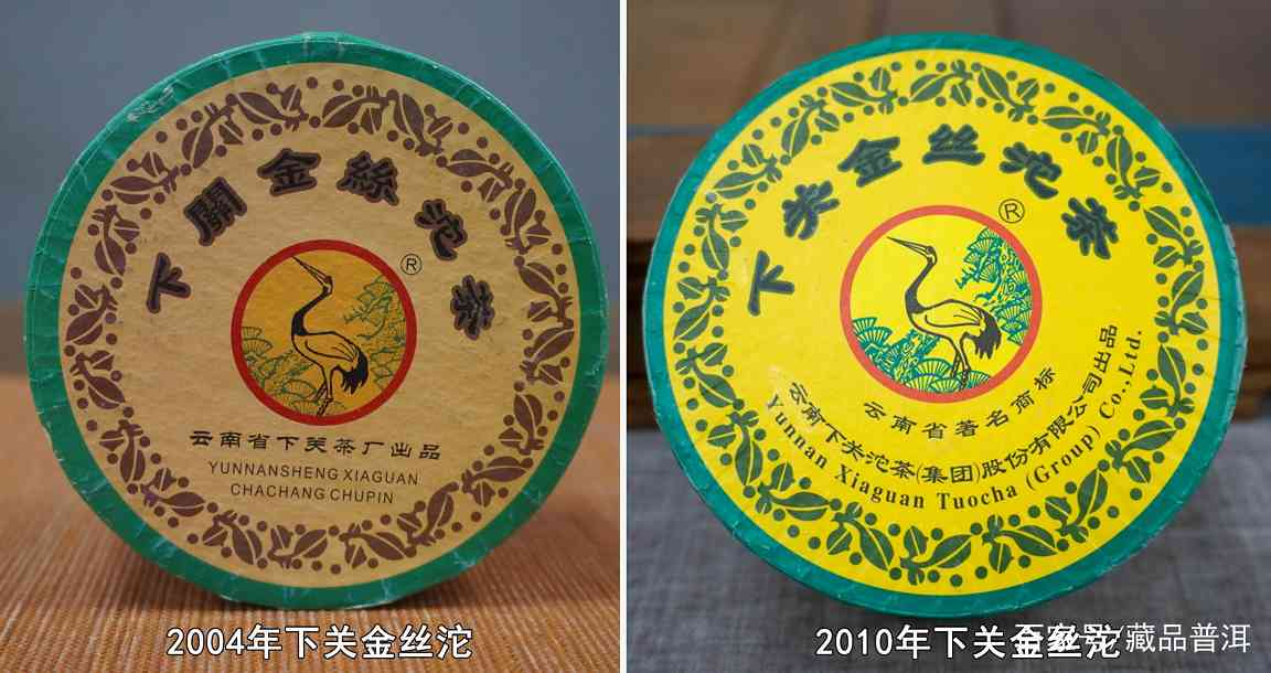 金丝沱茶转化路径解析及收藏价值分析