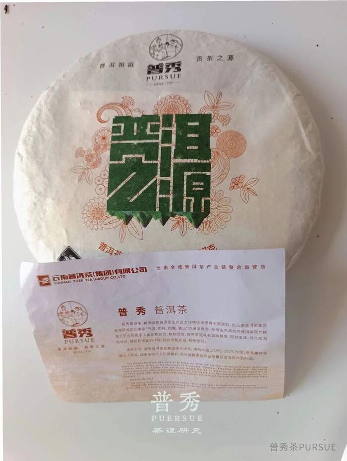 普洱茶内票是什么意思 区别于内飞的功能与历史演变 普洱茶里的小纸片的秘密