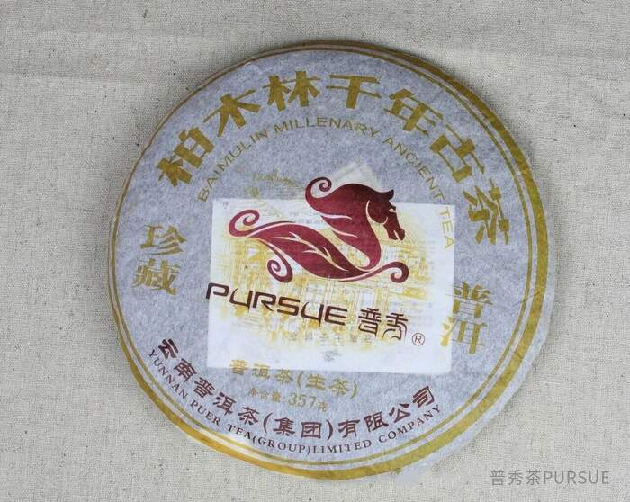 普洱茶内票是什么意思 区别于内飞的功能与历史演变 普洱茶里的小纸片的秘密