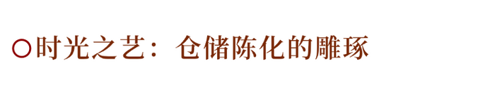 普洱熟茶十大香型全解析:陈香樟香枣香等品鉴指南 解码熟普香气图鉴 读懂经典【陈香】