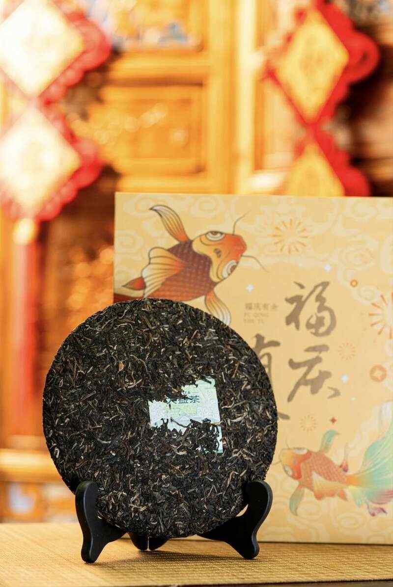 大益福庆有余普洱茶礼盒 双鲤逐游设计寓意富贵有余 brand_alt_mark