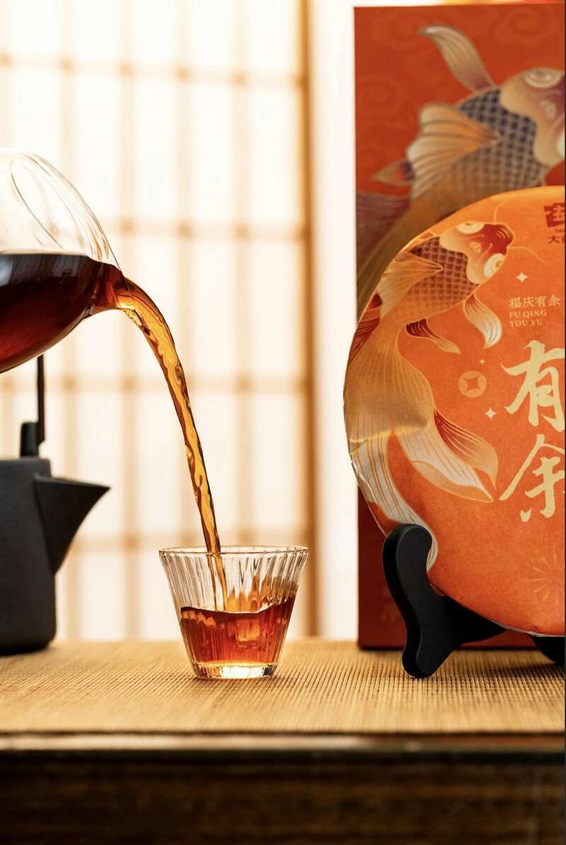 大益福庆有余普洱茶礼盒 双鲤逐游设计寓意富贵有余 brand_alt_mark