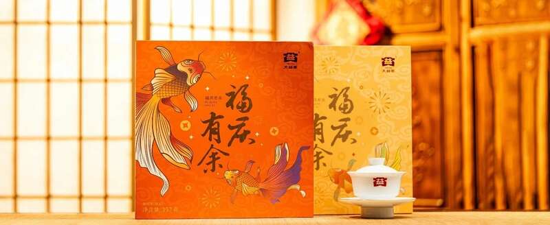 大益福庆有余普洱茶礼盒 双鲤逐游设计寓意富贵有余 brand_alt_mark