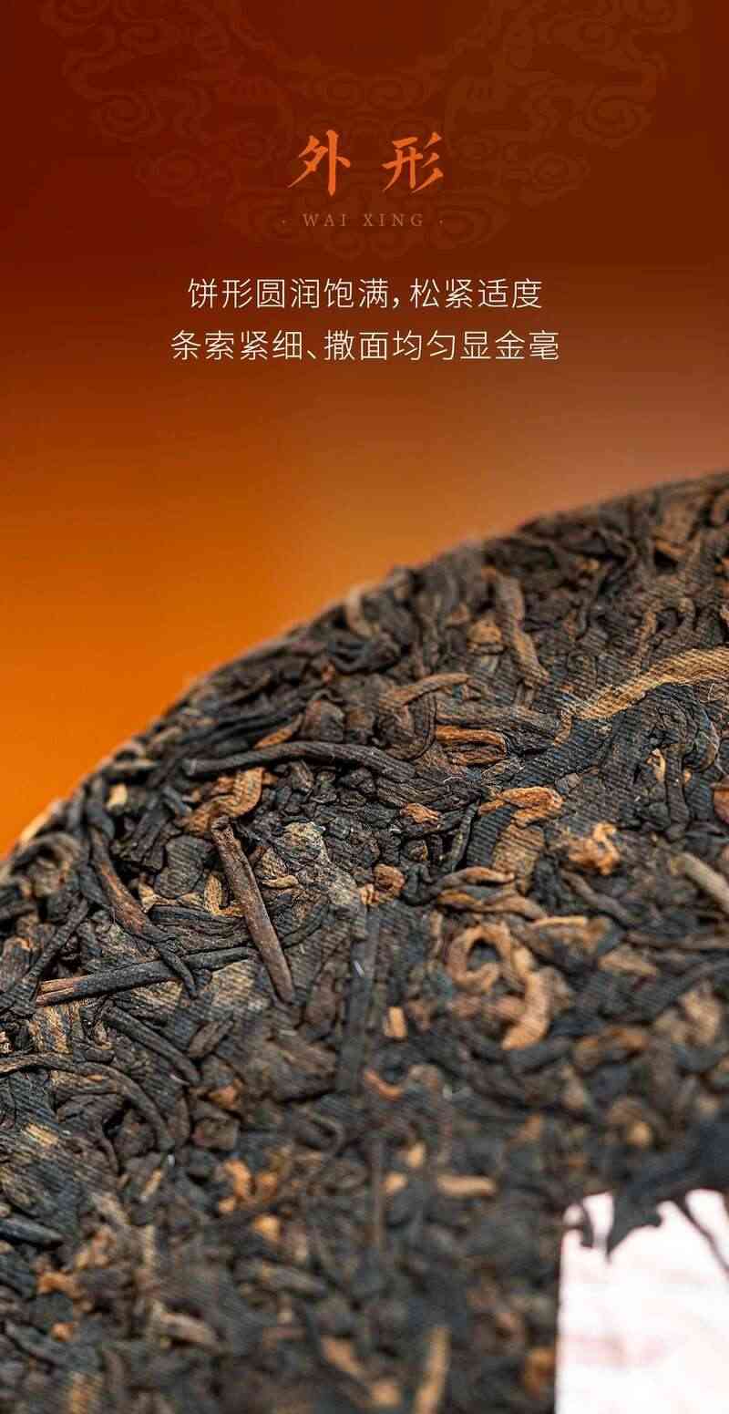 大益福庆有余普洱茶礼盒 双鲤逐游设计寓意富贵有余 brand_alt_mark