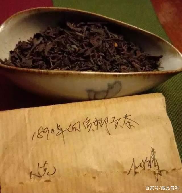 同兴号普洱茶的历史传奇，易武茶庄的百年兴衰