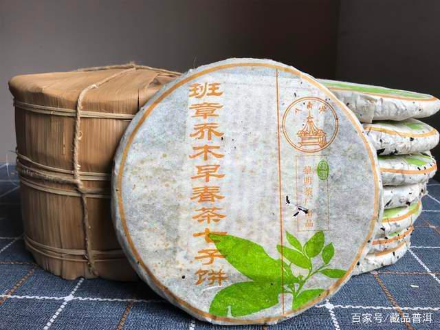 经典老班章普洱茶盘点 八角亭兴海陈升号班章茶品鉴