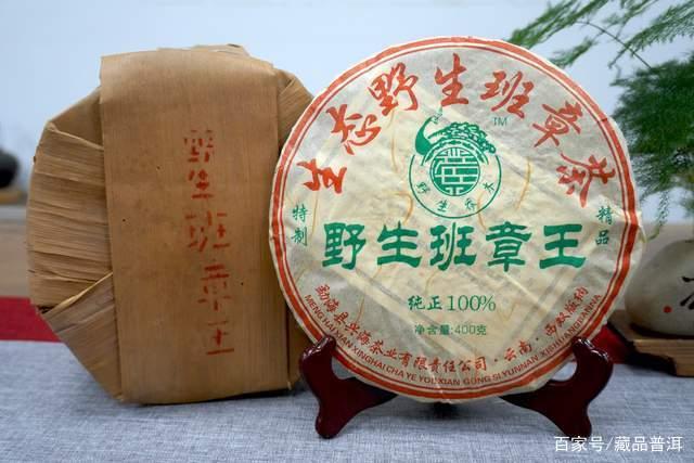 经典老班章普洱茶盘点 八角亭兴海陈升号班章茶品鉴