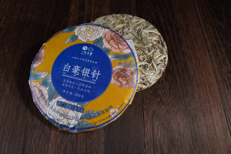 2024年一头大象 白毫银针 景谷大白毫 白茶