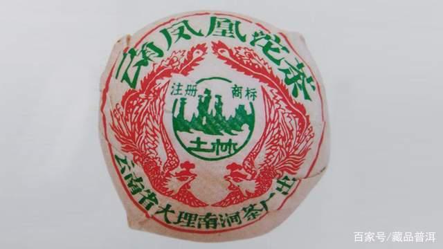 土林凤凰沱茶传奇历史与收藏价值解析