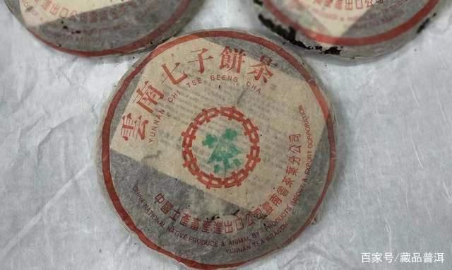 97水蓝印7542普洱茶深度解析 经典名茶的独特魅力 97水蓝印7542普洱茶深度解析 经典名茶的独特魅力