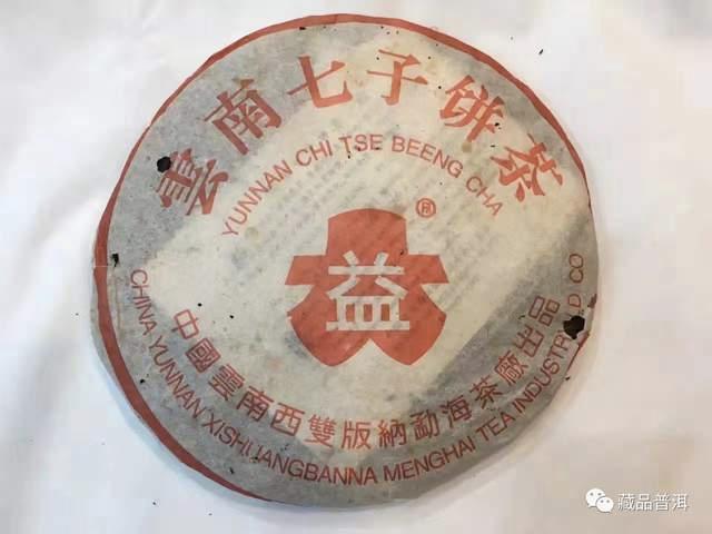 7522红大益青饼深度解析,勐海茶厂珍稀唛号茶传奇 7522红大益青饼深度解析,勐海茶厂珍稀唛号茶传奇