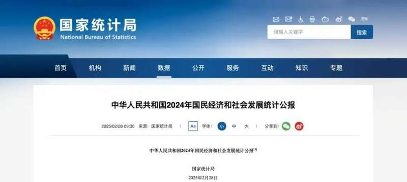 2024年全国茶叶产量374万吨，实现30年持续增长！