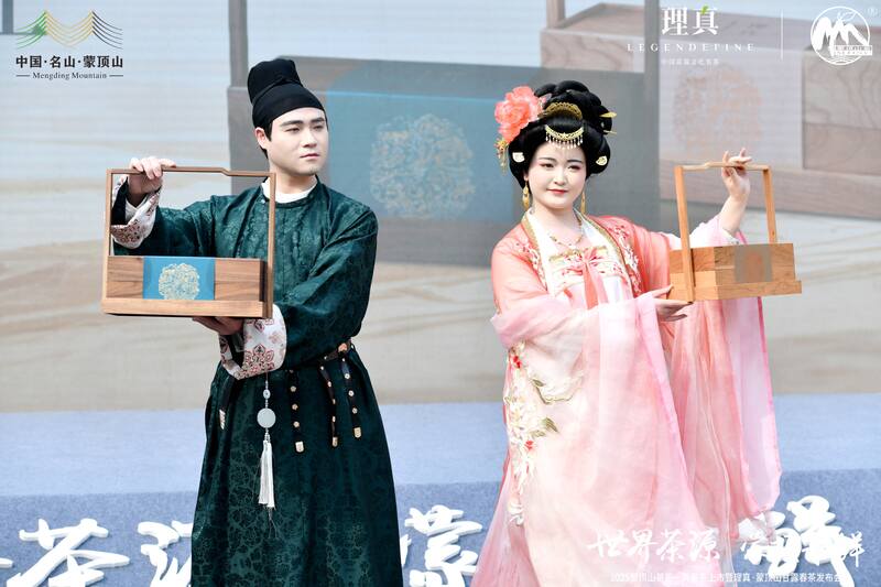 蒙顶山茶第一背篓春茶成都首发,千年茶文化传承焕发新活力 东郊记忆迎春茶:2025蒙顶山茶第一背篓茶鸣鼓上市