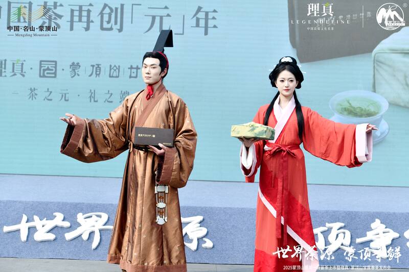 蒙顶山茶第一背篓春茶成都首发,千年茶文化传承焕发新活力 东郊记忆迎春茶:2025蒙顶山茶第一背篓茶鸣鼓上市